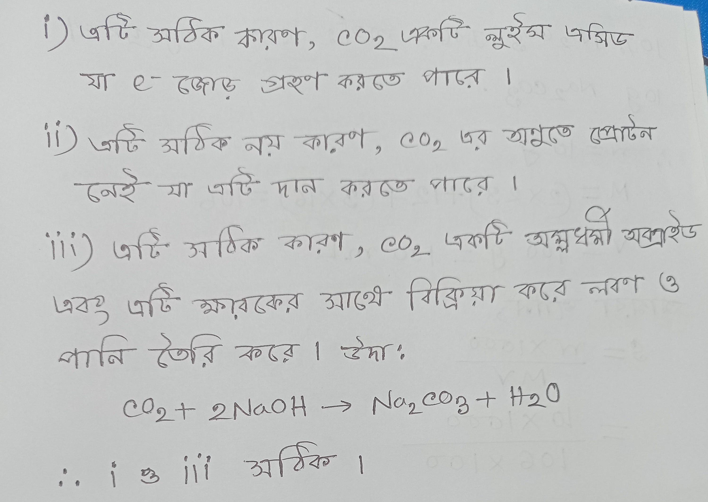 Blowjobs uchun pompalanadigan lablar