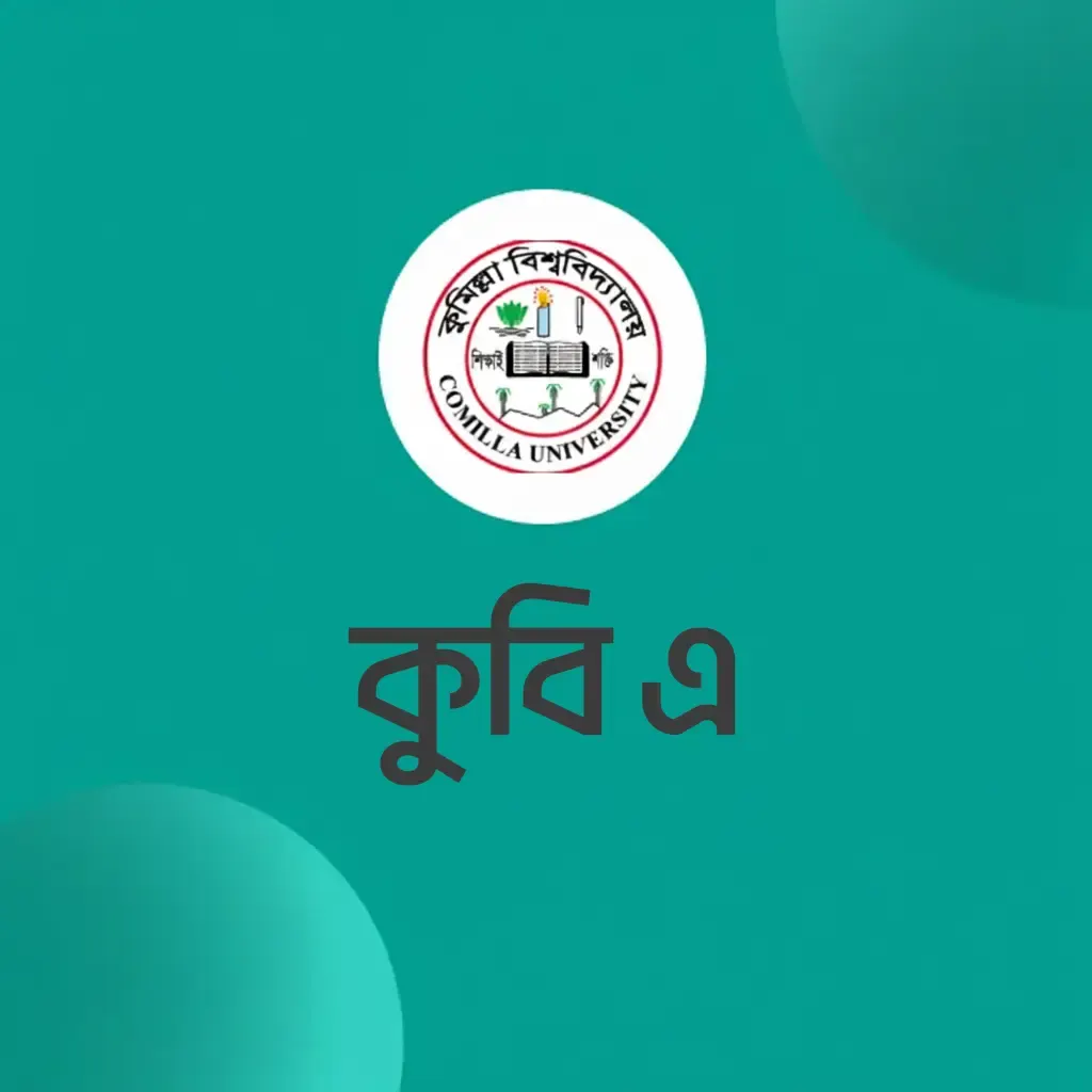 khela hobe course / batch chorcha for science