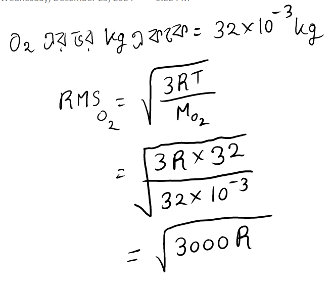 Opamning yuziga ruscha keldim.