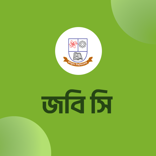 khela hobe course / batch chorcha for science