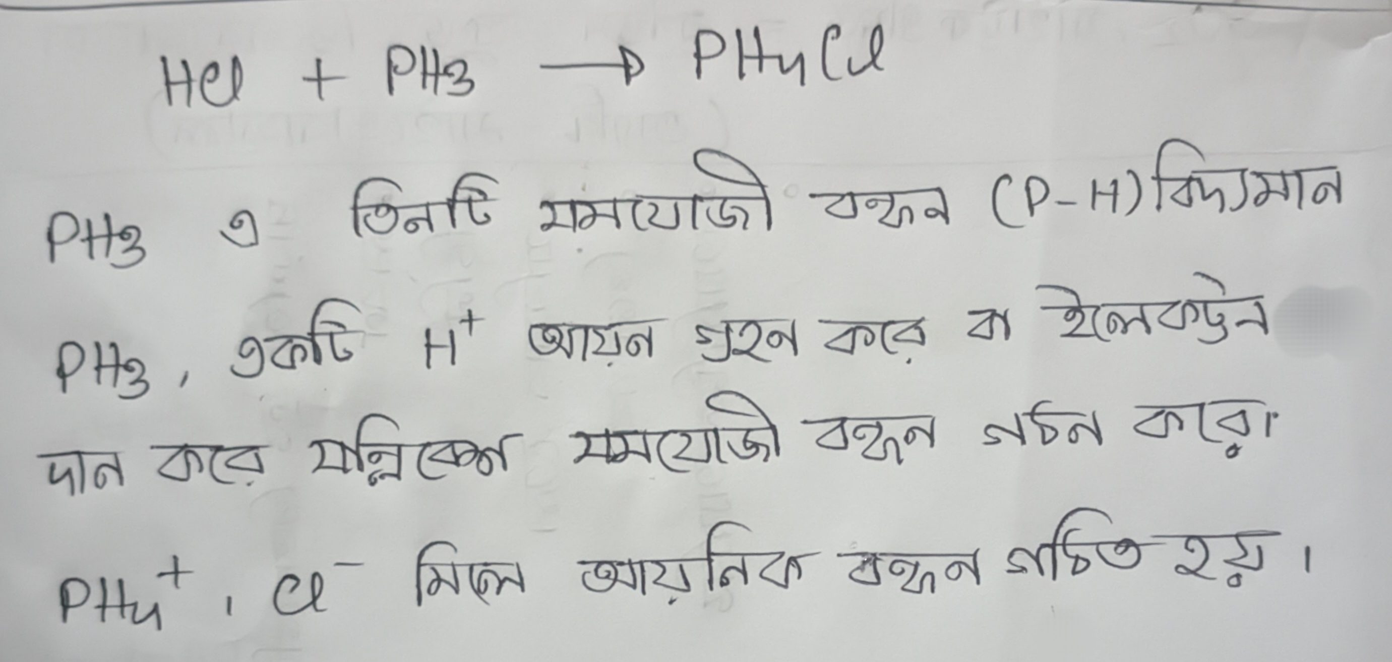 Yalangoch, semiz chex ayollarining fotosuratlari