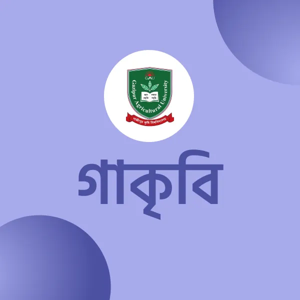 khela hobe course / batch chorcha for science