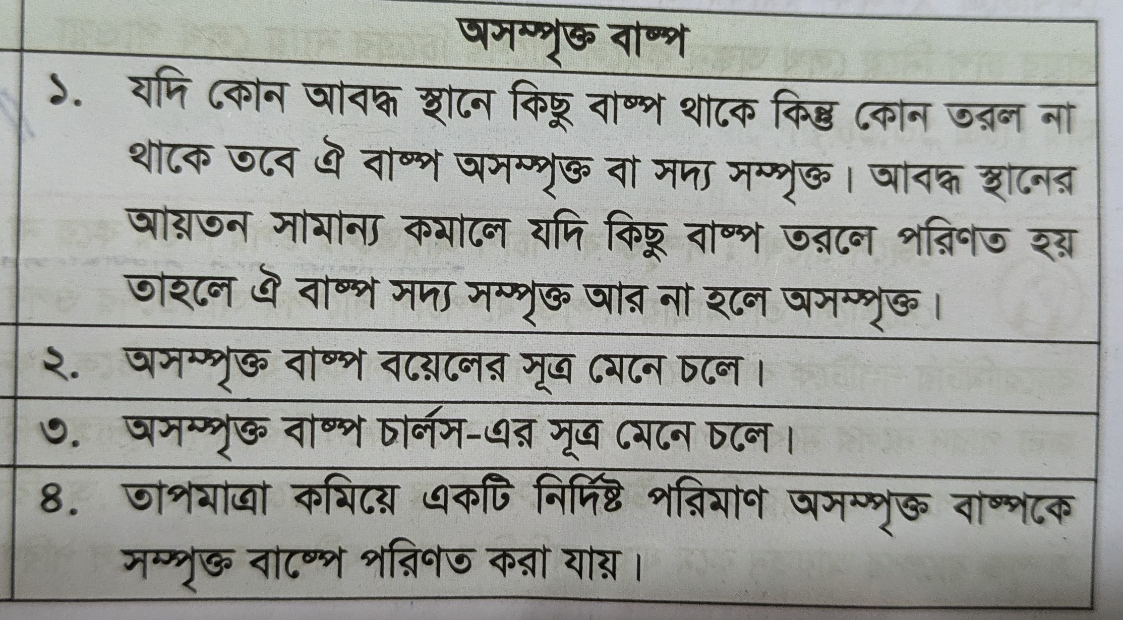 Bak Adamsning Dirt porno filmi Qizlar yigitning jim bolishini kuzatadilar