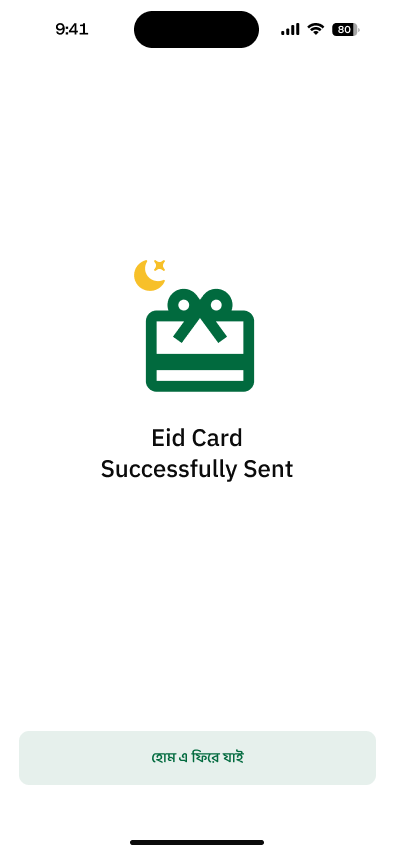 chorcha-eid-gift