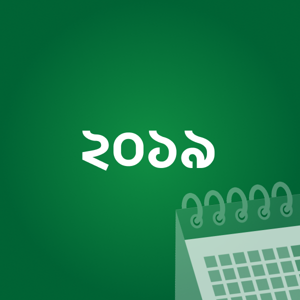 khela hobe course / batch chorcha for science