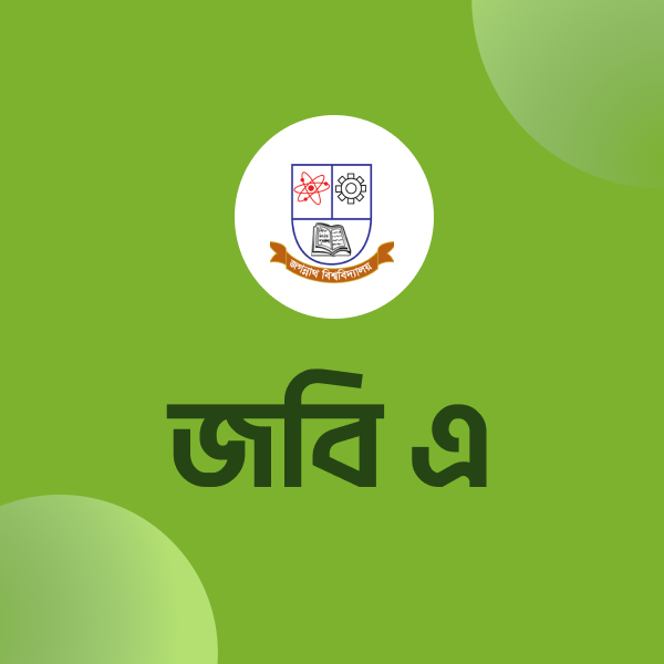 khela hobe course / batch chorcha for science